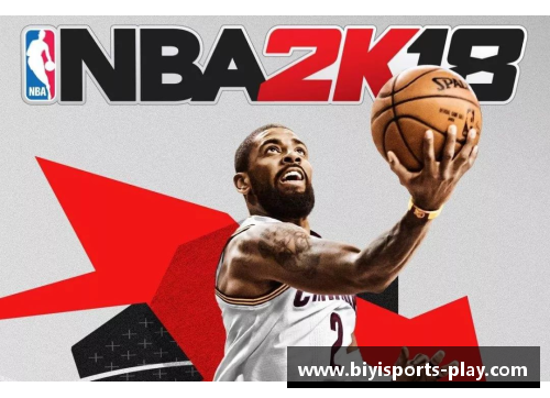 必一运动霍普金斯篮球明星的成长之路：从校园到NBA的传奇征程