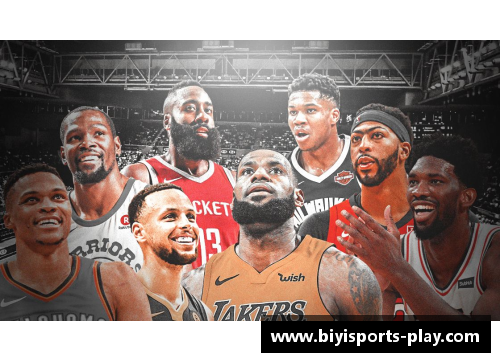 必一运动NBA系列赛：历史上的经典战役与不朽传奇