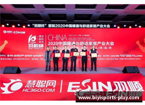必一运动2022全锦赛：国羽男单的盛会与期待 - 副本 - 副本