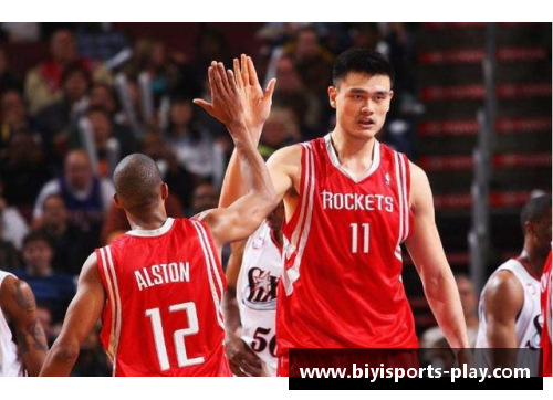 必一运动姚明NBA辉煌时刻：巅峰岁月与不朽传奇 - 副本