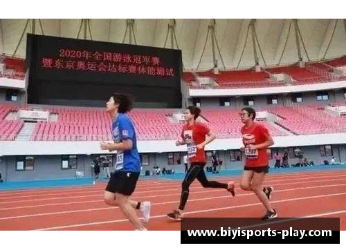 必一运动球员补水攻略：提升体能，增强竞技表现
